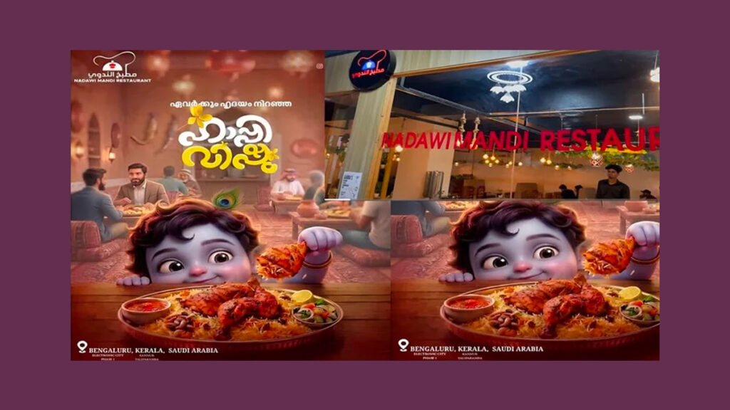 Nadawi Mandi Restaurant posted a derogatory Vishu Promo on their social media feed.
