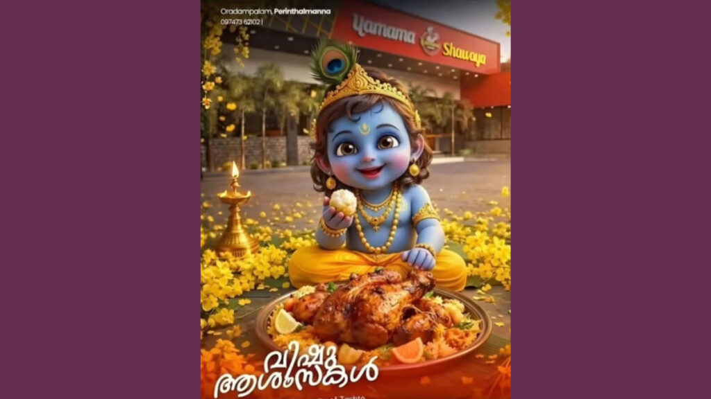 Yamama Shawaya posted a derogatory Vishu Promo on their social media feed.