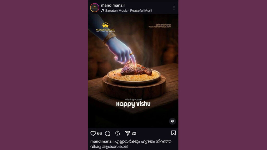 Mandhi Manzil posted a derogatory Vishu Promo on their social media feed.