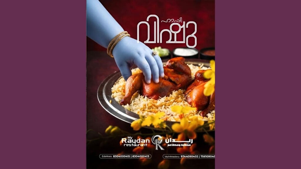 Raydan Restaurant posted a derogatory Vishu Promo on their social media feed.
